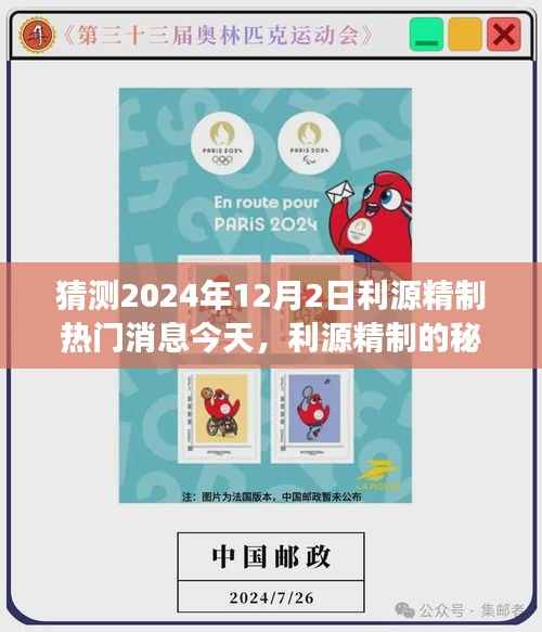 喜出望外 第4页