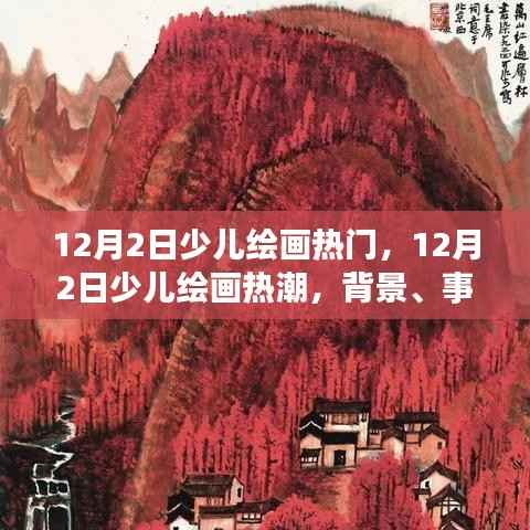 仙姿佚貌 第5页