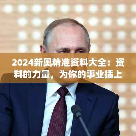 物是人非 第4页